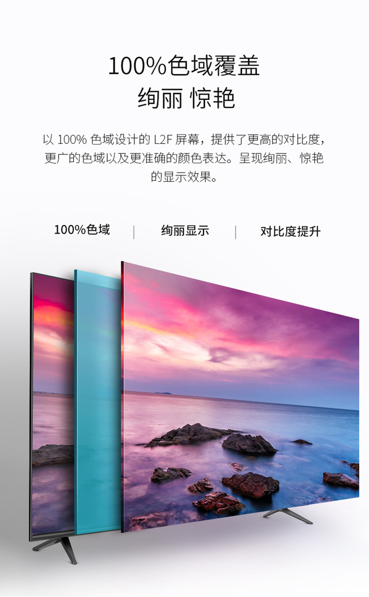 tcl32吋智能电视32f9h全面屏智能系统可连wifi