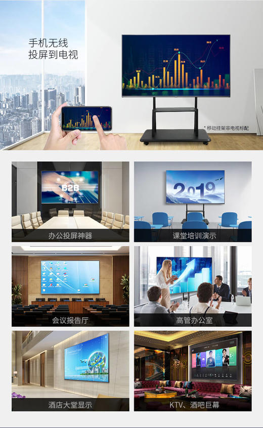 TCL电视 85X6C 85吋4k超高清电视 全面屏 人工智能 家庭巨幕私人影院 线下同款JPY带授权招加盟代理 商品图3