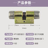 〖7249〗安防锁芯（54中） 商品缩略图2