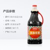 厨邦金品生抽酱油1.63L 商品缩略图1