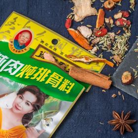 肖家香炖肉炖排骨料35g