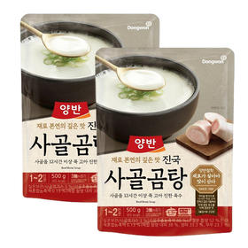 [묶음]양반 진국 사골곰탕 500g*2