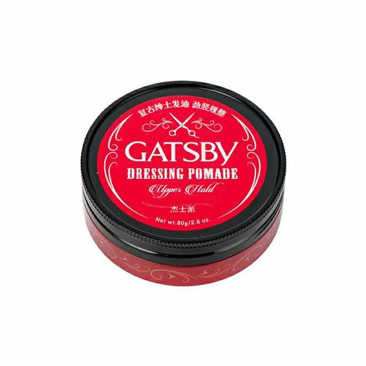 杰士派 绅士不羁/硬汉背头/劲竖规整 复古绅士发蜡 80g 商品图2