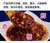 宏金来油炸辣子210g 商品缩略图2