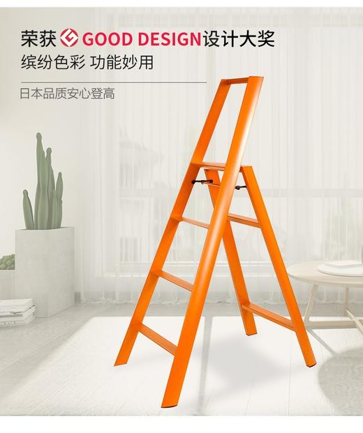 Hasegawa 日本长谷川乐可诺人字梯 商品图3