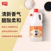 加加白醋800ml 商品缩略图1