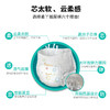 柔丫 纸尿裤拉拉裤（一箱2包） 商品缩略图5