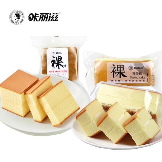 散称咔丽滋布朗尼/裸蛋糕12.9元/斤（0900116） 商品图0