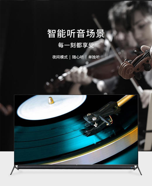 TCL电视 55P9 55吋新款智能电视 4K超高清显示 安桥音响 AI智能控制 全面屏 智慧屏JPY带授权招加盟代理 商品图10