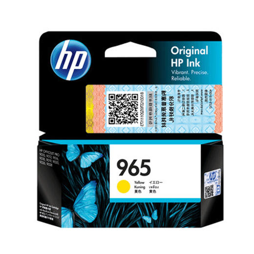 惠普（HP）原装965墨盒965xl大容量适用HP OfficeJet Pro OJ9020 9010 9019 打印机墨水盒 商品图3