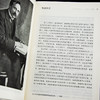 【英】格里斯特《塞缪尔·柏格理——在华传教士的开拓者》 商品缩略图4
