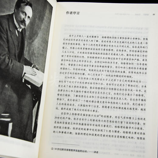 【英】格里斯特《塞缪尔·柏格理——在华传教士的开拓者》 商品图4