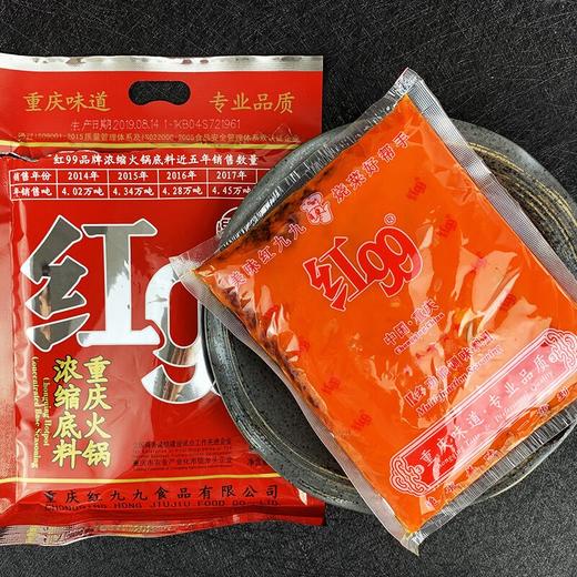 红99火锅底料150g 商品图1