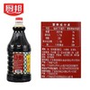 厨邦味极鲜特级酱油1.63L 商品缩略图2