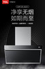 TCL油烟机 CXW-218-JC27A 大吸力、自清洁JPY带授权招加盟代理 商品缩略图1