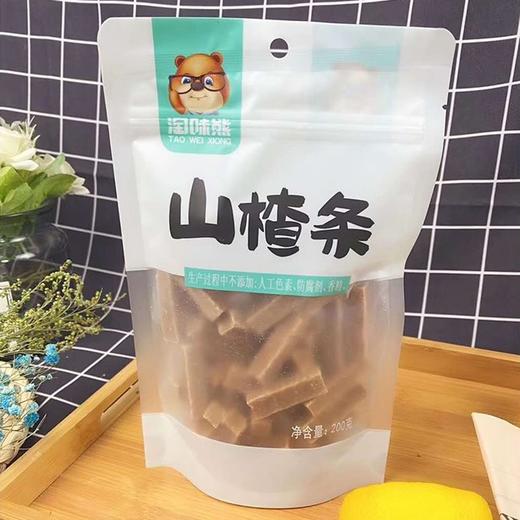 【淘味熊 山楂条】200g/袋 商品图3
