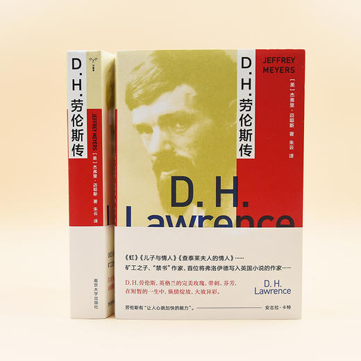 D.H.劳伦斯传 商品图4