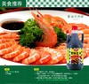 厨邦鲜味生抽酱油800ml 商品缩略图3