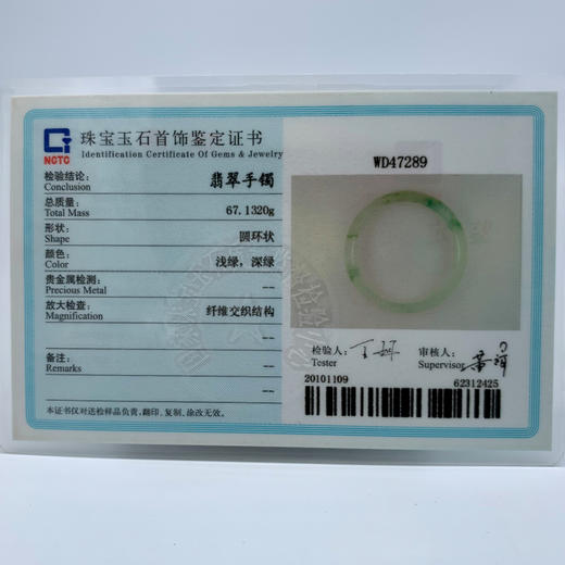 派瑞翡翠 翡翠手镯 糯冰种 飘蓝花 商品图4