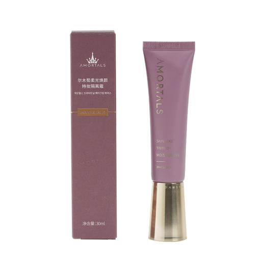 AMORTALS尔木萄隔离霜30ml 妆前乳打底素颜霜 补水控油提亮遮瑕 商品图5