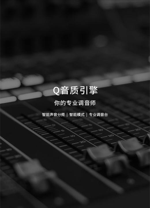 TCL电视 55P9 55吋新款智能电视 4K超高清显示 安桥音响 AI智能控制 全面屏 智慧屏JPY带授权招加盟代理 商品图9