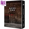 【中商原版】梅菲斯特俱乐部（新版） 春天   泰丝 格里森   翻译文学 美国文学 港台原版 商品缩略图0