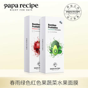 韩国进口papa recipe春雨保湿深层补水舒缓蔬菜水果面膜