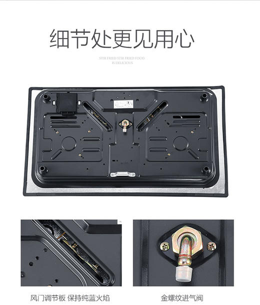 TCL燃气灶  JZT-BT08系列 （天然气）JPY带授权招加盟代理 商品图14