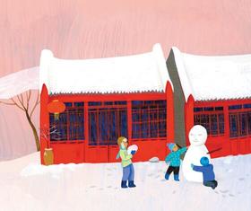 红房子-中国 四川色达