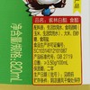 紫林白醋820ml 商品缩略图1
