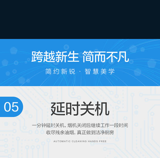 TCL油烟机 CXW-218-JC27A 大吸力、自清洁JPY带授权招加盟代理 商品图8
