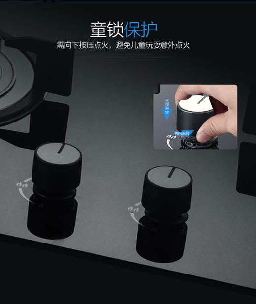 TCL燃气灶  JZT-BT08系列 （天然气）JPY带授权招加盟代理 商品图12