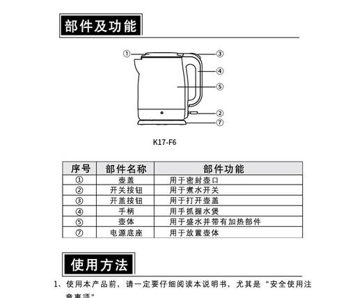 【品牌直供】Joyoung九阳开水煲智能温控3段保温K17-F6JPY带授权招加盟代理 商品图6