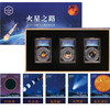 【火星之路】2020中国首次火星探测纪念章邮票套装 商品缩略图4