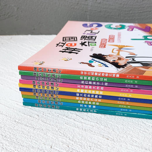 《拼音国奇遇记》全10册 赠拼音练习本+字母表挂图+配套点读音频 商品图6