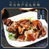 柴沟堡熏鸡酱鸡椒麻鸡  柏木熏制 熟食下酒菜 古法熏制  礼赠佳品 新鲜食材   浓香扑鼻 顺滑酥嫩 肉香四溢 商品缩略图3