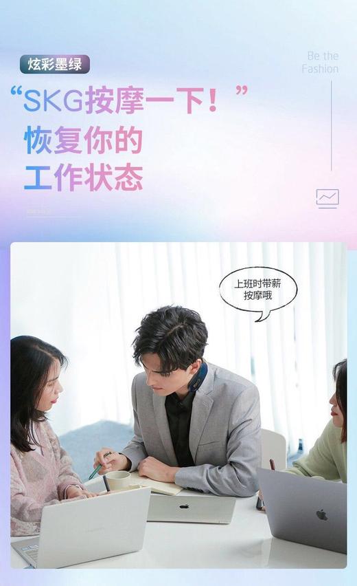  SKG颈椎按摩仪K6 颈部按摩仪办公室护颈仪 热敷 U型枕 电极脉冲 充电便携 JPY带授权招加盟代理 商品图5
