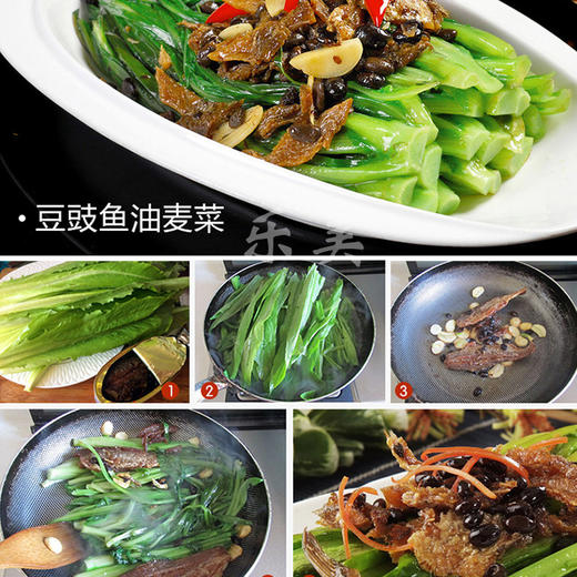 甘竹牌/粤花鲮鱼罐头 商品图4