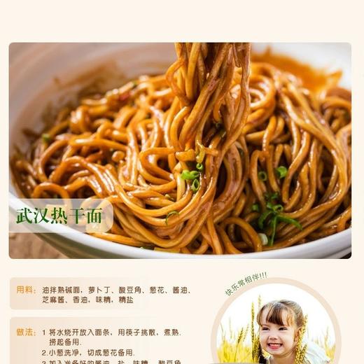 康之源芝麻酱220克 商品图2