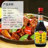 厨邦味极鲜特级酱油760ml 商品缩略图2