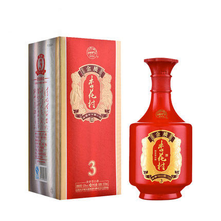 ▼[白酒]杏花村 金质(3)42度500ml 商品图0