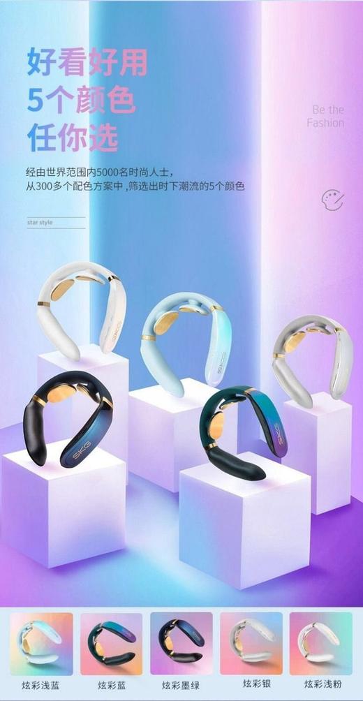  SKG颈椎按摩仪K6 颈部按摩仪办公室护颈仪 热敷 U型枕 电极脉冲 充电便携 JPY带授权招加盟代理 商品图4