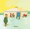 蒙古包-蒙古 商品缩略图0