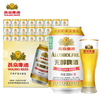 [啤酒]燕京无醇啤酒(罐装)330ml*24听 商品图1