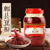 丹丹郫县红油豆瓣950g 商品缩略图1