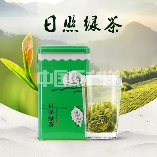 中国原产递福利款  日照绿茶买4送4    送手提袋 商品图0