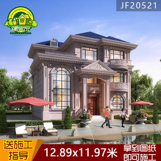 12.89X11.97三层欧式【JF20521】 商品图0