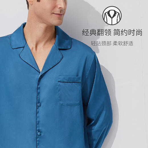 【专柜同款】爱帝国风系列男士轻奢缎面长袖长裤套装 商品图1