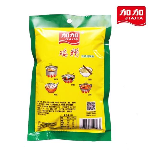 加加鸡精100g 商品图3