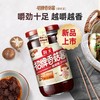 海天招牌香菇酱微辣300g 商品缩略图0